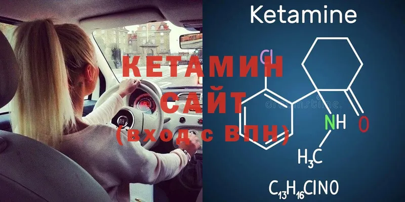 как найти наркотики  Касимов  Кетамин ketamine 